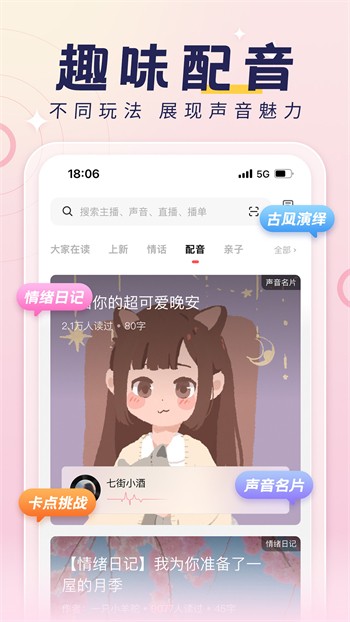 茄子漫画2023最新版app下载
