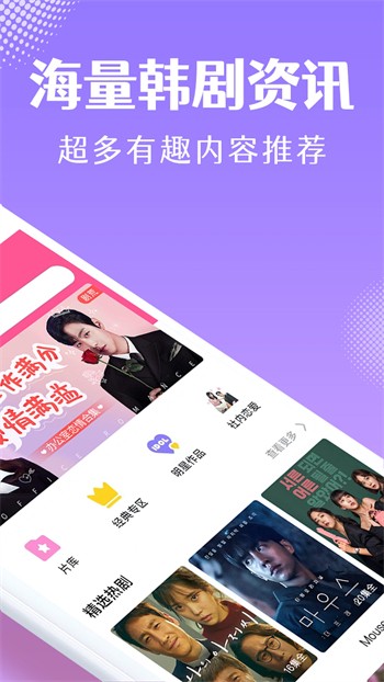 黄瓜香蕉草莓秋葵丝瓜绿巨人安卓版下载