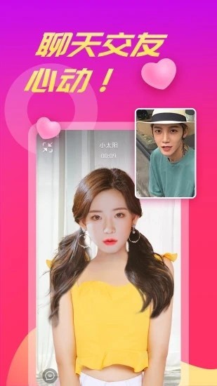 小科科视频app软件下载安装免费版下载