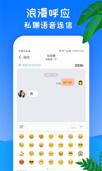 红楼直播app下载