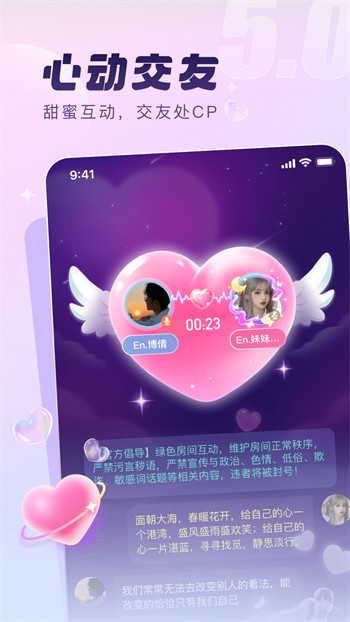 gogogo免费高清日本TV中文版app最新版下载