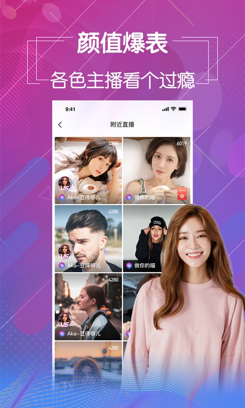 javahdtv3d免费版安装下载