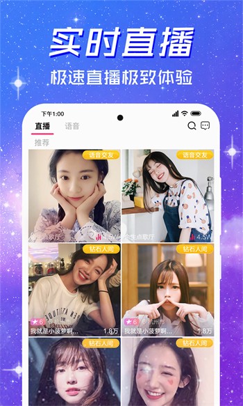 精东传媒免费版入口最新短视频app下载