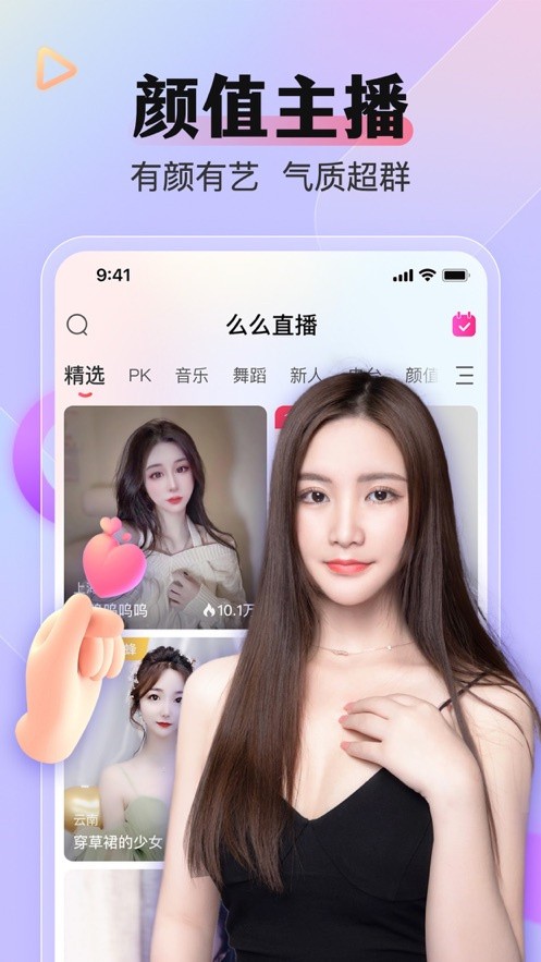 天美麻花星空影视电视剧免费观看app下载
