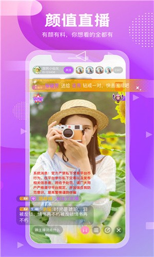 青稞直播老版本下载