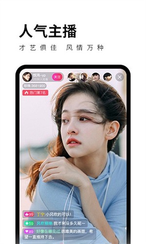 你好社区www免费观看直播下载
