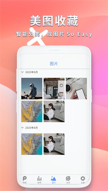 蜜唇直播app下载入口下载