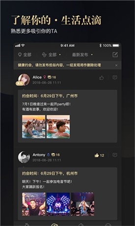 欲女直播app下载下载