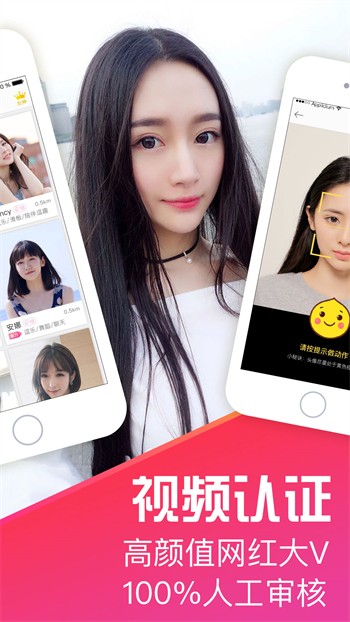 性宝福芭乐向日葵鸭脖小猪导航安卓版免费