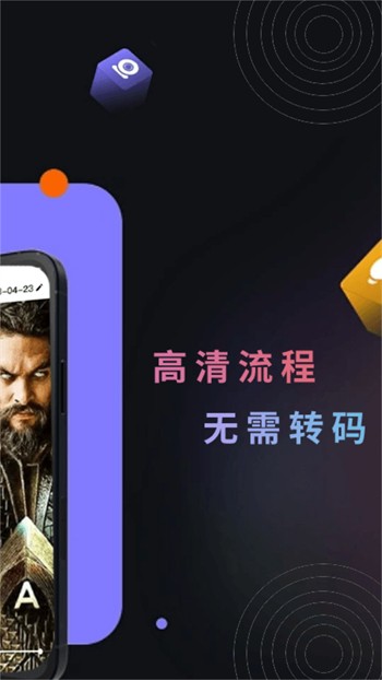 芭乐视播放器在线下载下载