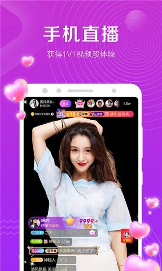 好男人tv视频软件下载