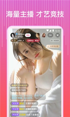 9420高清在线观看免费大全安卓版下载