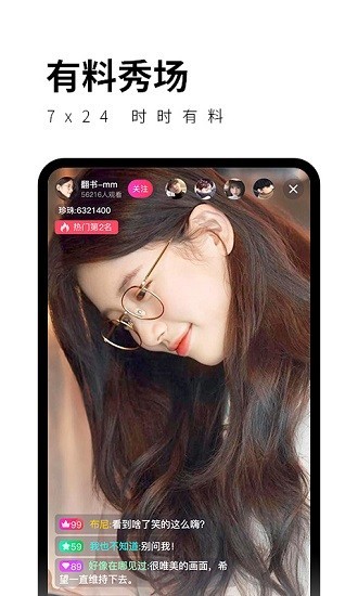 蜜桃811tv直播app软件下载大全下载