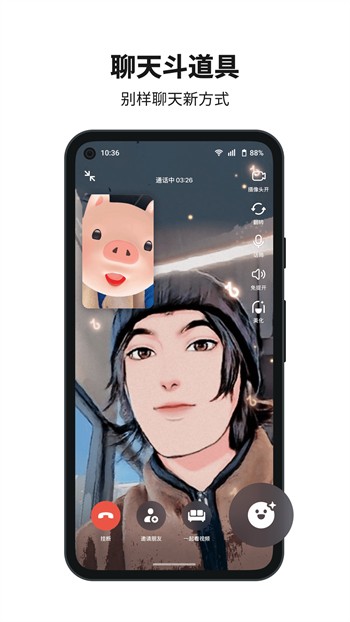 夜月直播APP下载视频安卓版安装