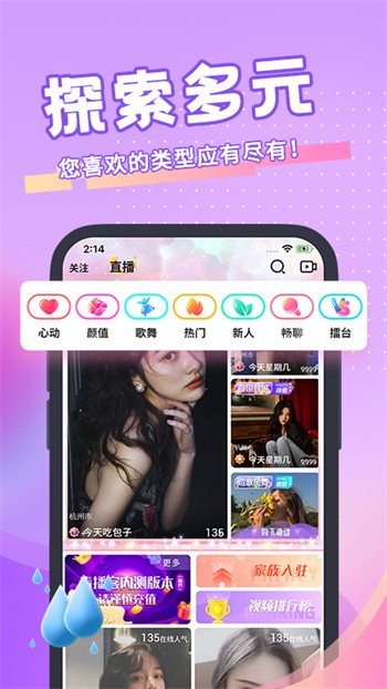 小蝌蚪视频在线高清免费版下载