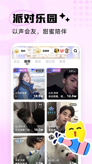 糖心短视频vlog柠檬猫游戏软件免费下载下载