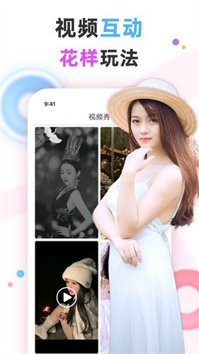 向日葵视频APP下载安装无限看丝瓜IOS苏州下载