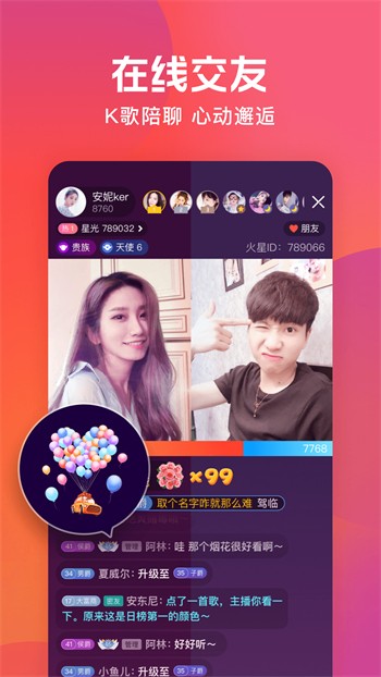 色虎appapk下载地址下载