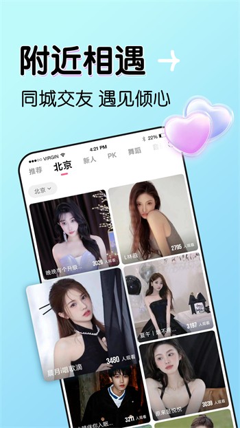 秋葵视频官网下载观看版app下载