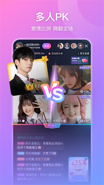 小优短视频在线下载下载