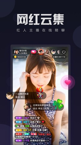 水仙下载入口下载免费观看