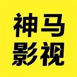 爱豆传媒国产剧情在线观看
