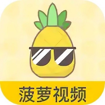 叼嘿视频软件下载入口