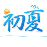 午夜向日葵视频