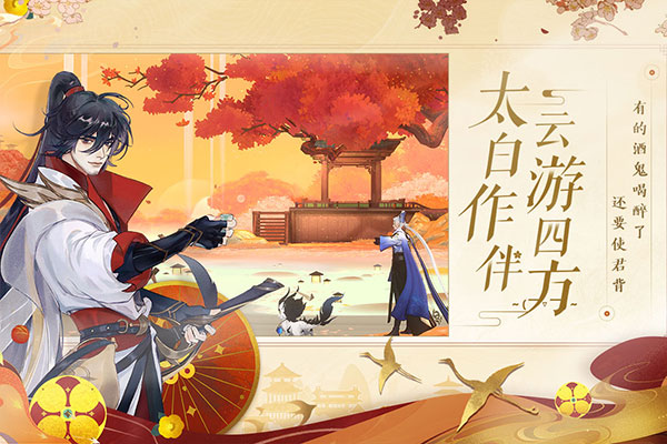 忘川风华录应用宝版3