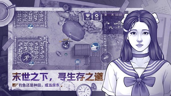 阿瑞斯病毒2正版官方版0