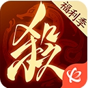三国杀一将成名4399手机版_logo