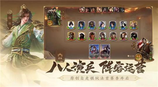 三国杀一将成名4399手机版0