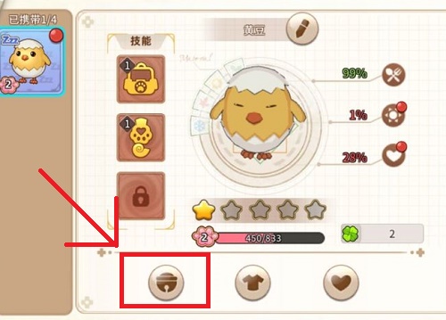 悠长假期