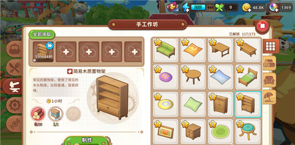 悠长假期