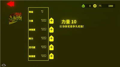 蟹王争霸