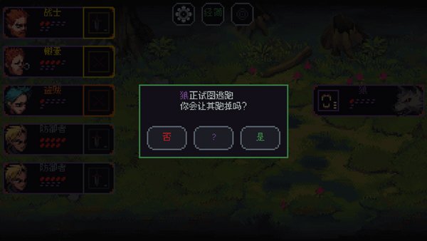 骰子与砍杀(SliceDice)1