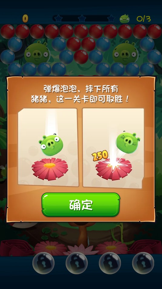 怎么玩截图2