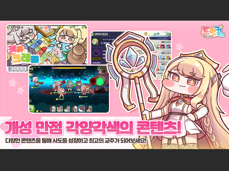穿越异世界恶作剧3