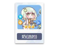 穿越异世界恶作剧