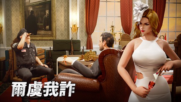 黑道风云4