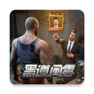 黑道风云_logo