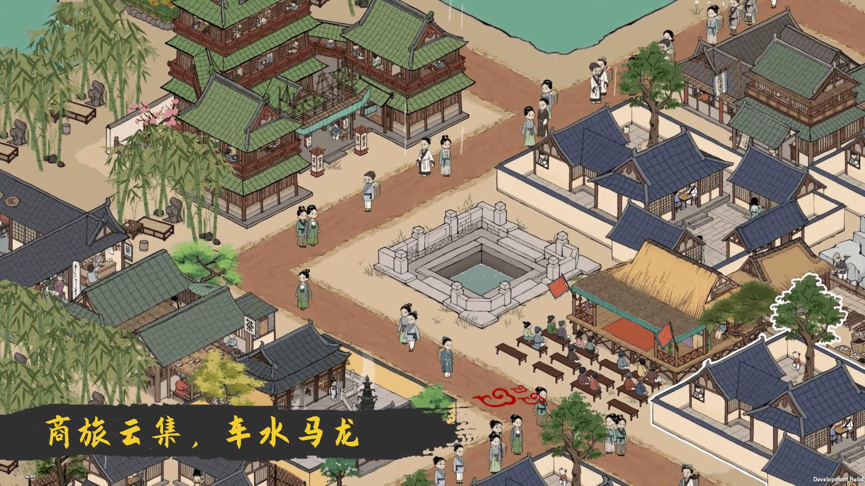 满庭芳宋上繁华最新版4