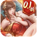 三国我是主公0.1折扣版下载-三国我是主公折扣服免费安卓下载v1.1.14