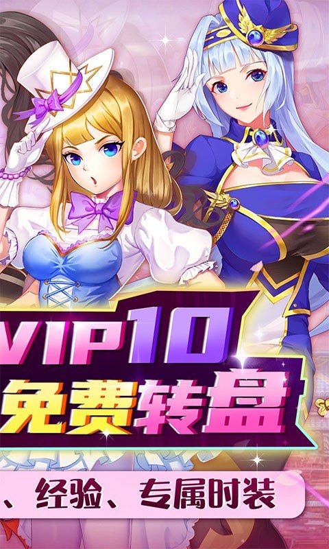 全民接快递分享版3