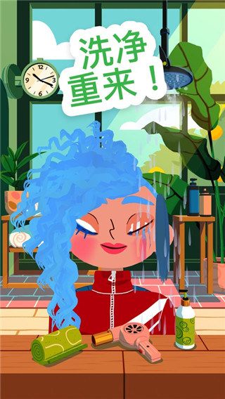 托卡美发沙龙4内置菜单版3