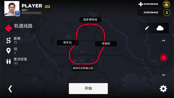 地铁模拟器3D安卓版
