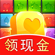 欢乐消红包最新手游游戏版