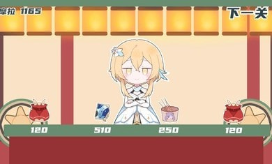 璃月矿工3