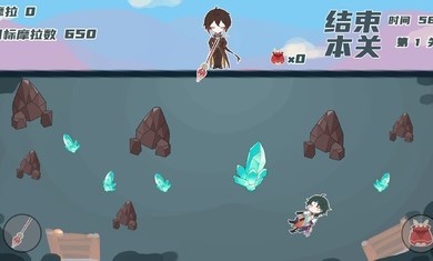 璃月矿工2