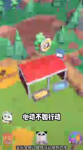 熊猫来了2